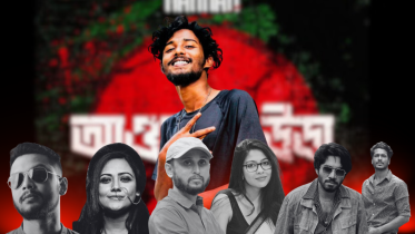 Quota reform protest 2024 | Stars demand release of rapper Hannan