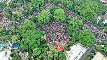 Anti-Discrimination Student Movement Central Shaheed Minar