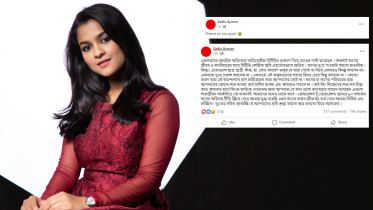 Quota protest movement 2024: ‘Shame on you’, Sadia Ayman addresses artistes visiting BTV