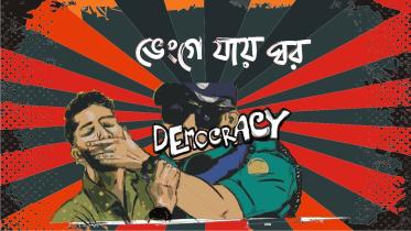Bangladesh Crisis 2024| Communal Violence in Bangladesh 2024| Cultural activists demand protection of art and heritage