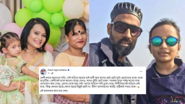 Flood in bangladesh 2024: Singer Putul unable to find her family members stuck in flood
