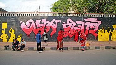 Graffiti as protest in Bangladesh quota reform movementGraffiti as protest in Bangladesh quota reform movement