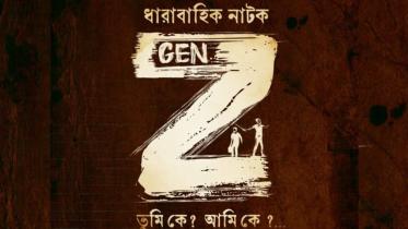 Abu Hayat Mahmud to direct new series emphasising Gen Z