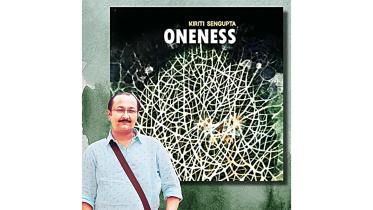 oneness.jpg