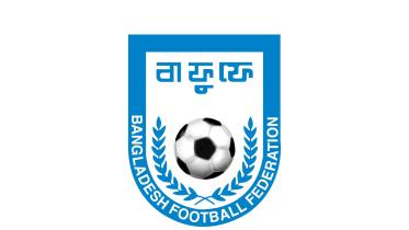 bff_logo.jpg