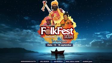 Dhaka Folkfest to return at Tanguar Haor this year