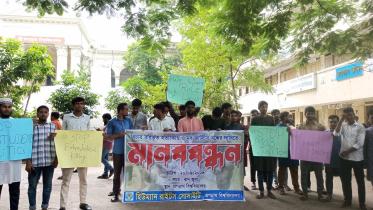 JnU protest