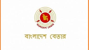 Urdu service reintroduction discussed at Bangladesh Betar