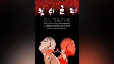 Tasveer Film Festival to feature Bangladeshi film ‘Suraiya’