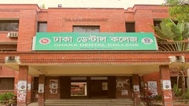 dhaka_dental_college.jpg