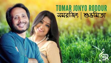 Subhamita Banerjee and Samarjit to drop new song for Durga Puja