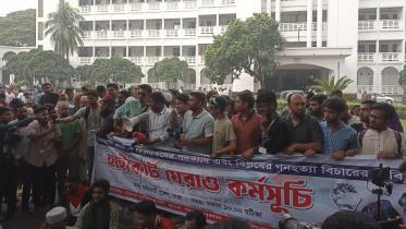 Students besiege HC demanding resignation of 'pro-AL fascist judges'