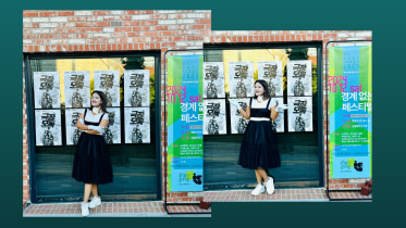 Mousumi Mou takes the stage at Borderless Festival in Seoul