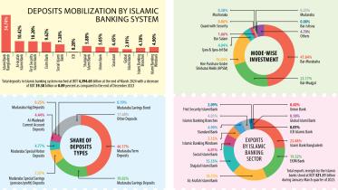 islami-bank1.jpg