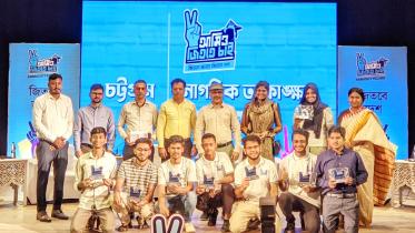 amio_jitte_chai_ctg_campaign.jpg
