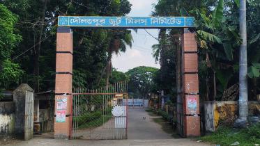 state-owned jute mills closure