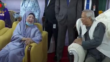 BNP Chairperson Khaleda Zia & Chief Adviser Muhammad Yunus