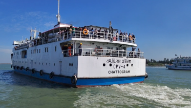 Bar Aulia ship Saint Martin