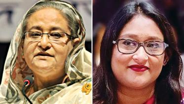 hasina-putul
