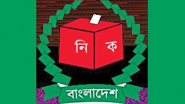 ec-logo.jpg