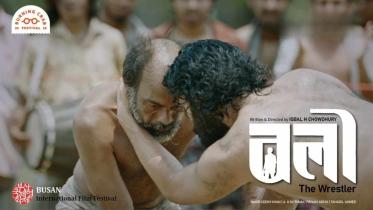 ‘Boli: The Wrestler’ to be screened at Burning Crab Festival