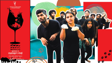 Animal Farm Prachyanat