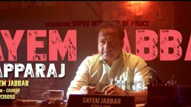 Bapparaj to make OTT debut