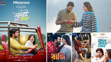 Valentine’s Day special shows
