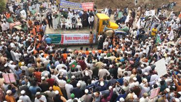 Jamaat protest Gazipur