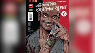 Allen Swapan arrives as a spin-off comic book character