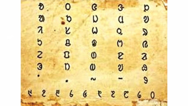santhali_alphabet