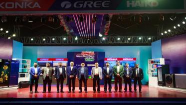 Electro Mart Group 