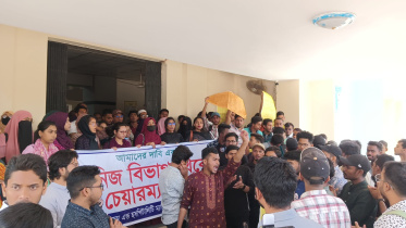 Rajshahi University THM protest.jpg