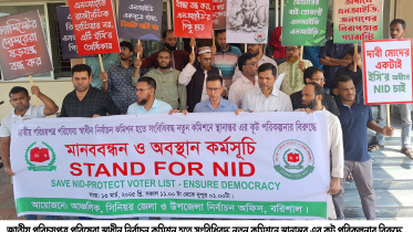 nid_service