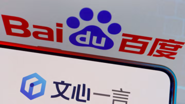 Baidu and ERNIE chatbot logo.