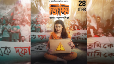Is ‘Jimmi’ poised to be a political thriller?