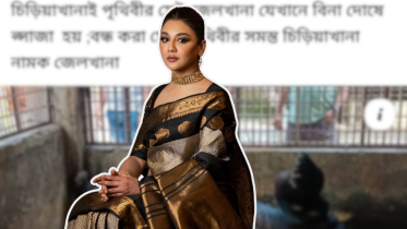 Let all the prisons called ‘zoos’ be shut down: Jaya Ahsan 