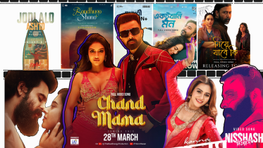 A musical Eid: Songs that are still making memories