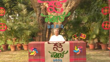 Chief Adviser Muhammad Yunus Pahela Baishakh 2025 speech
