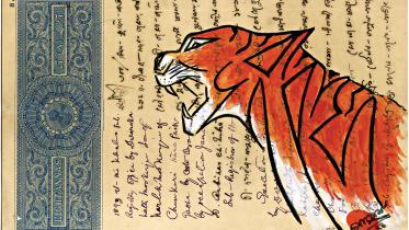 bangla-calligraphy1.jpg