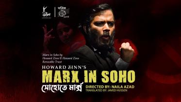 'Marx in Soho' to return to stage