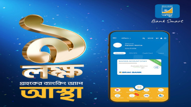 BRAC Bank 