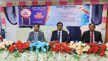 Sonali Bank 