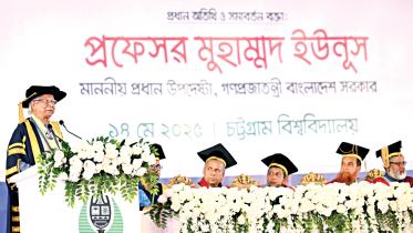yunus-ctg.jpg