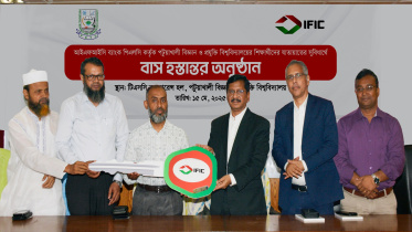 IFIC Bank