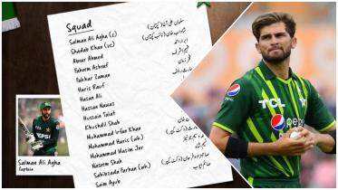 bd-pak.jpg