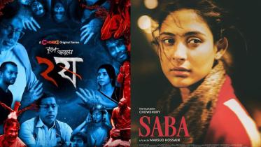 Bangladeshi films ‘Dui Shaw’, ‘Saba’ nominated at Raindance Film Festival