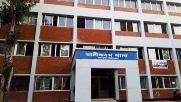alikadam_police_station.jpg