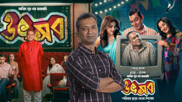 Tanim Noor revives the 90s as ‘Utshob’ picks up steam