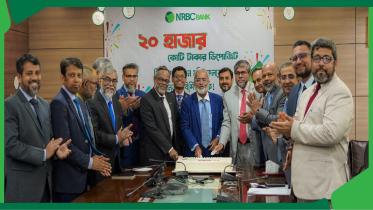 NRBC Bank